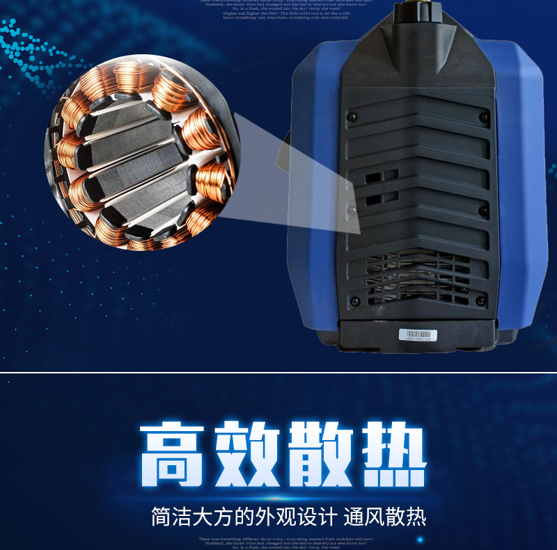 小型發(fā)電機(jī)的便攜性：隨時隨地的電力支持