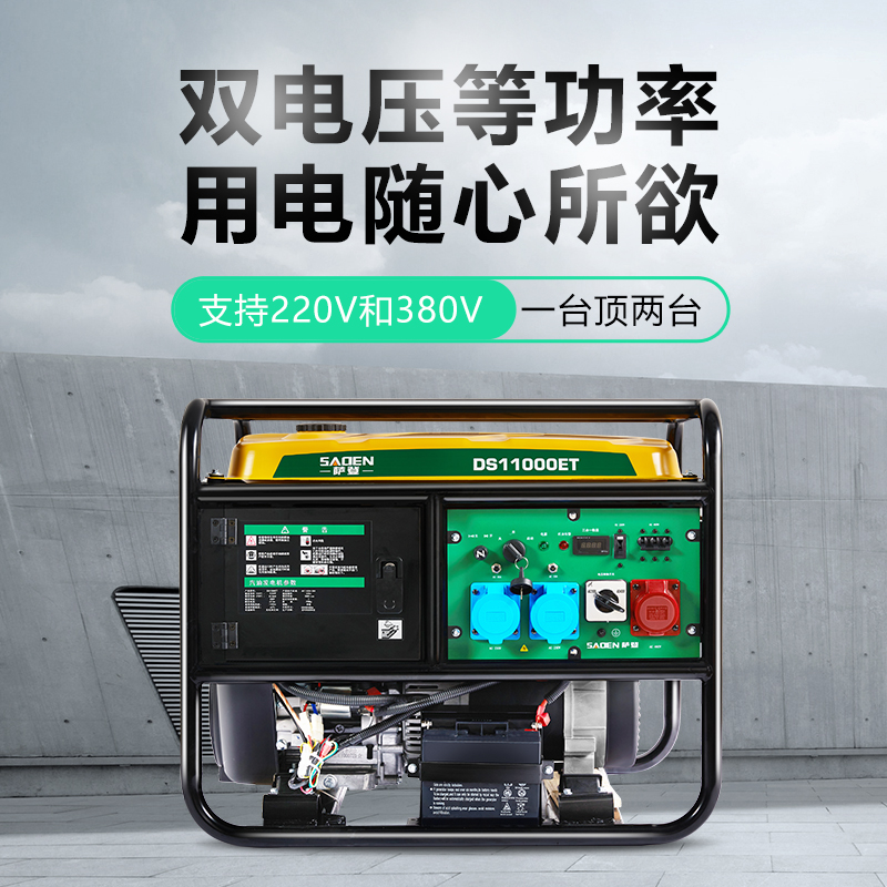 靜音發(fā)電機(jī)的噪音水平測試：評估設(shè)備性能