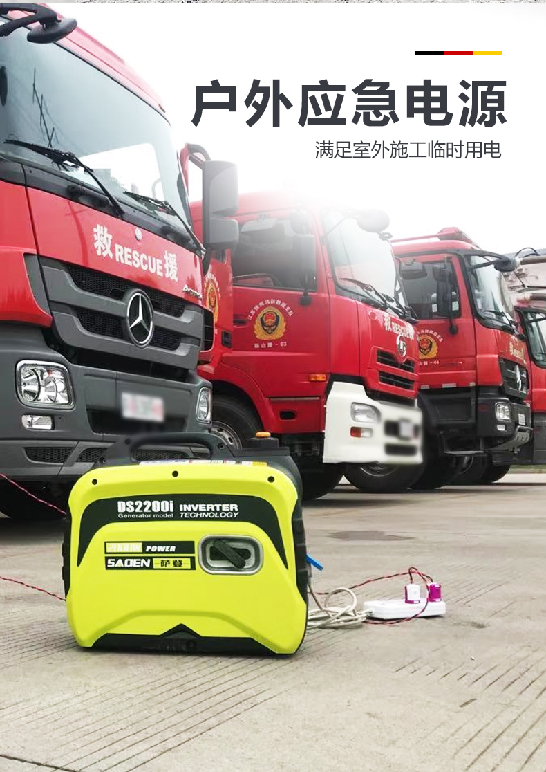 家庭備用電源解決方案：小型汽油發(fā)電機選型建議
