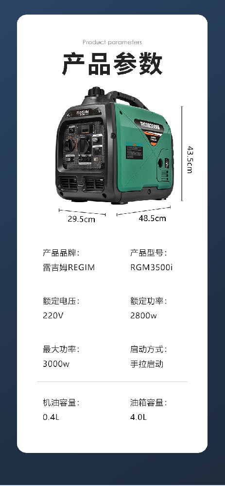 農(nóng)業(yè)灌溉系統(tǒng)專(zhuān)用的小型水力發(fā)電機(jī)解析