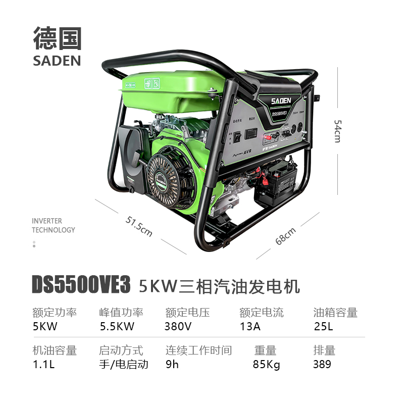 小型發(fā)電機(jī)的戶外防護(hù)等級：適應(yīng)各種環(huán)境