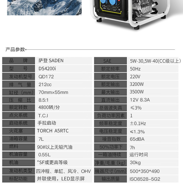 小型發(fā)電機的選購指南與實用建議