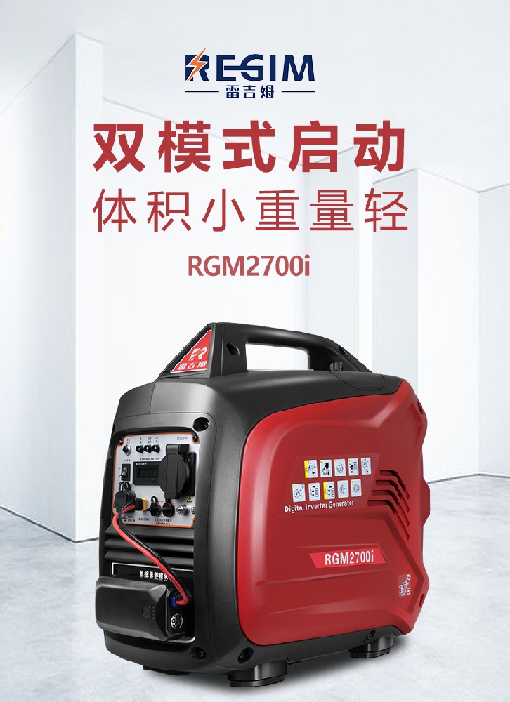 針對(duì)戶(hù)外活動(dòng)的理想選擇：輕量級(jí)汽油發(fā)電機(jī)評(píng)測(cè)